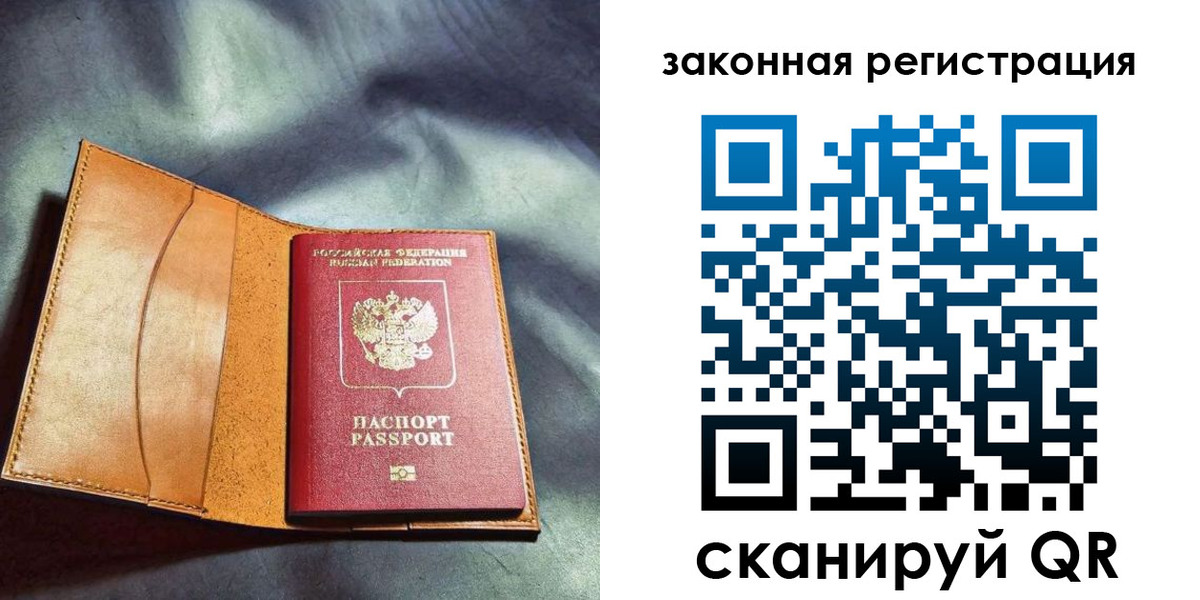 пропишу в квартире в Дрезне