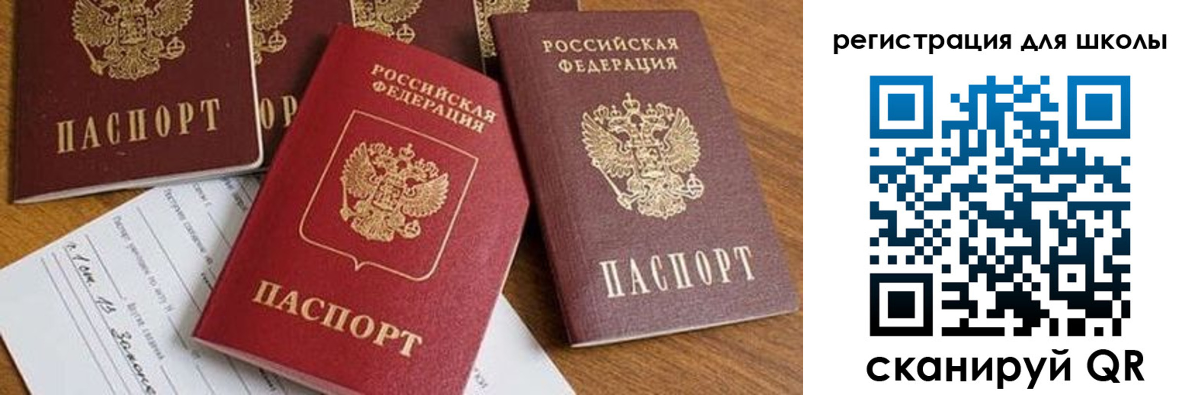 регистрация для дет. сада в Дрезне